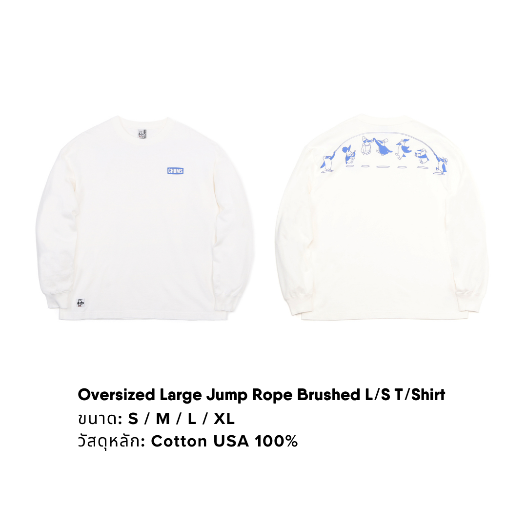 Oversized Large Jump Rope Brushed L/S T-Shirt l CHUMS