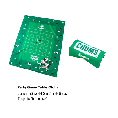 Party Game Table Cloth l CHUMS