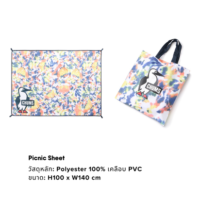 Picnic Sheet | CHUMS