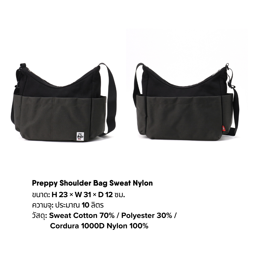 Preppy Shoulder Bag Sweat Nylon l CHUMS