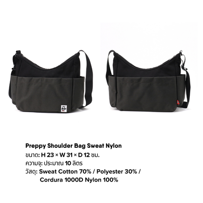 Preppy Shoulder Bag Sweat Nylon l CHUMS
