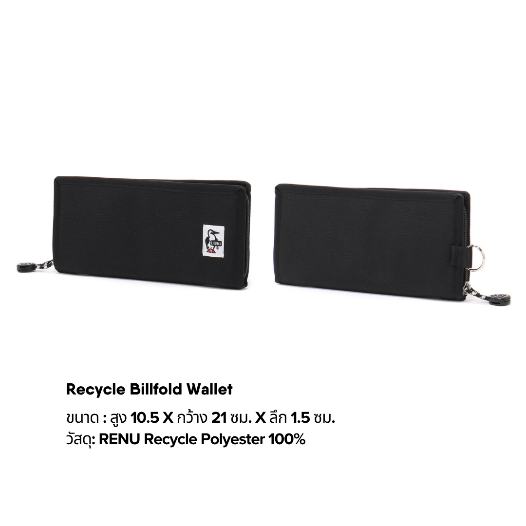 Recycle Billfold Wallet | CHUMS