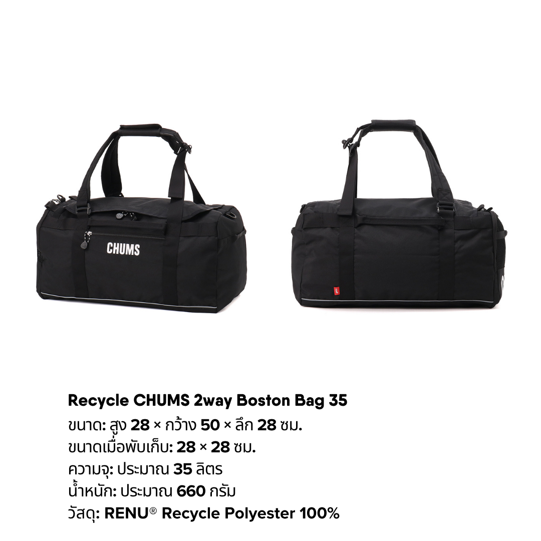 Recycle CHUMS 2way Boston Bag 35 l CHUMS