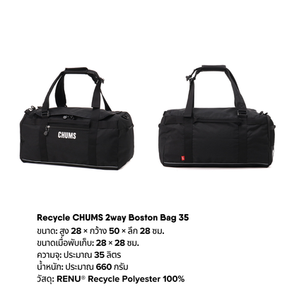 Recycle CHUMS 2way Boston Bag 35 l CHUMS