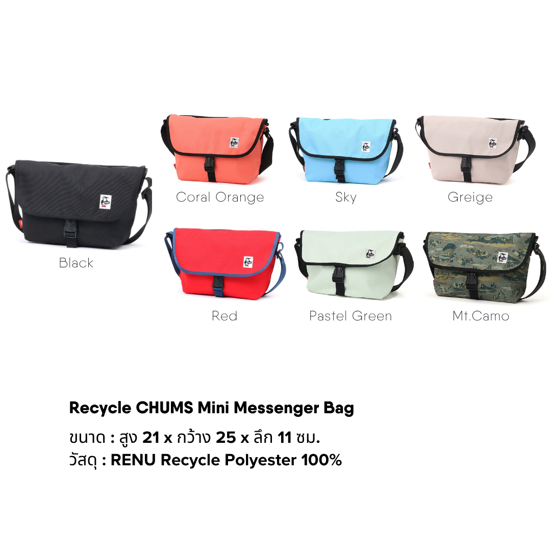Recycle CHUMS Mini Messenger Bag | CHUMS