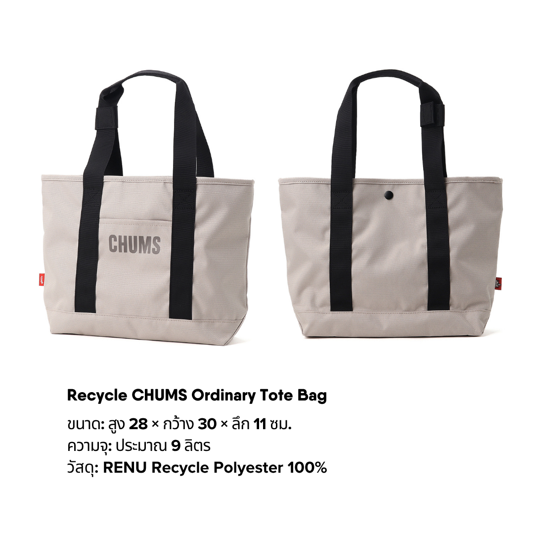 Recycle CHUMS Ordinary Tote Bag l CHUMS