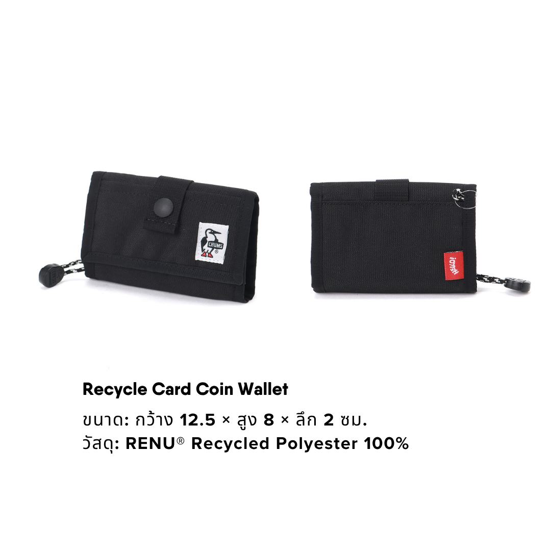 Recycle Card Coin Wallet l CHUMS