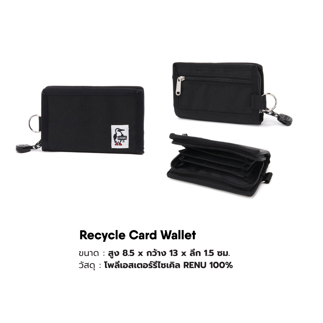 Recycle Card Wallet | CHUMS