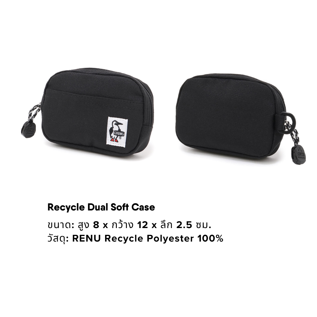 Recycle Dual Soft Case | CHUMS