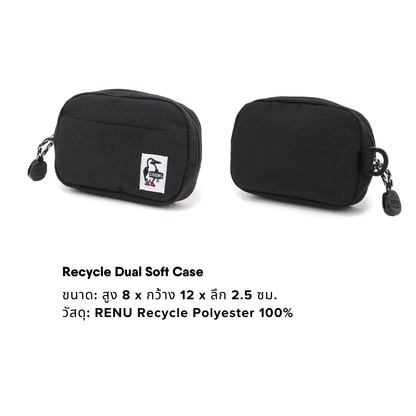 Recycle Dual Soft Case | CHUMS