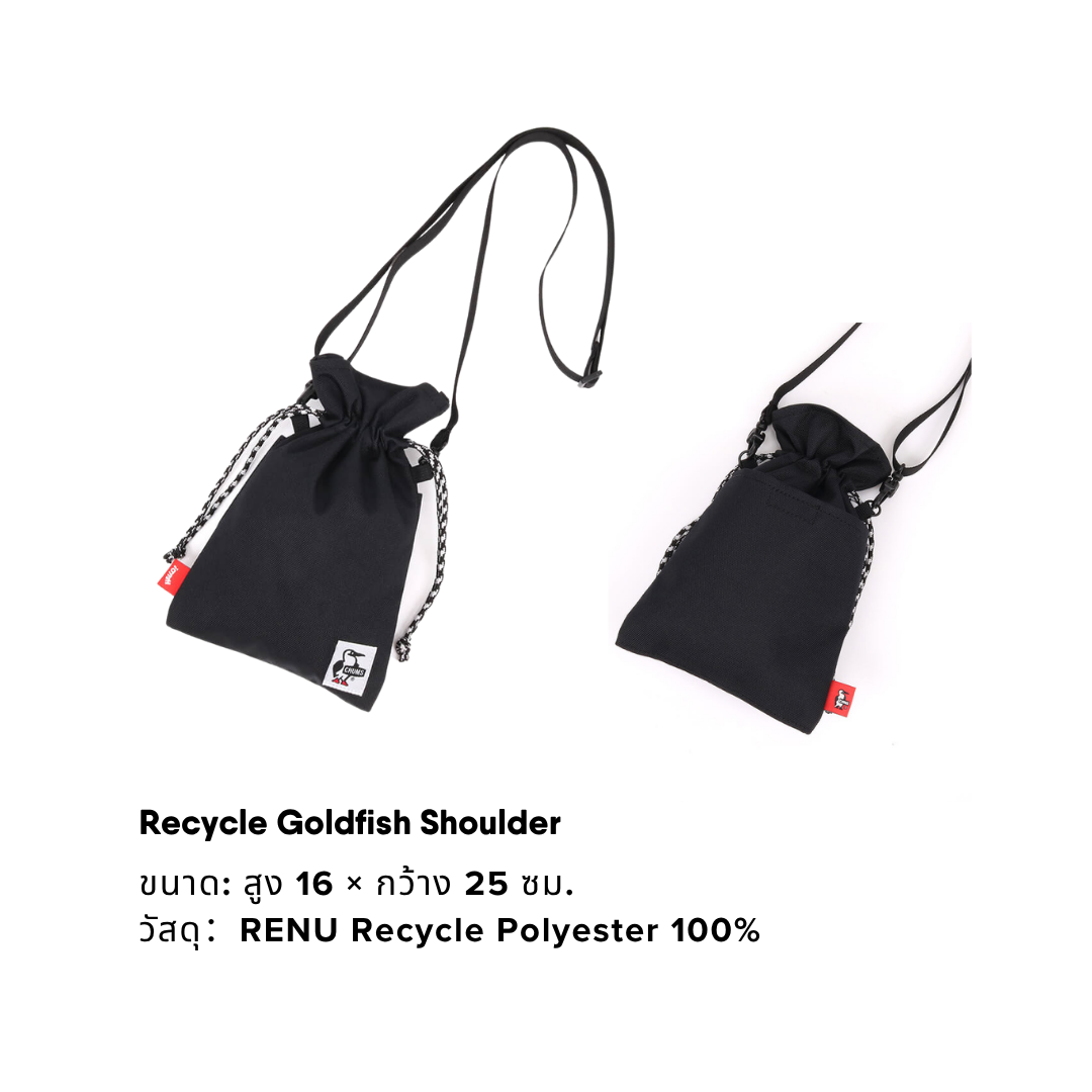 Recycle Goldfish Shoulder l CHUMS