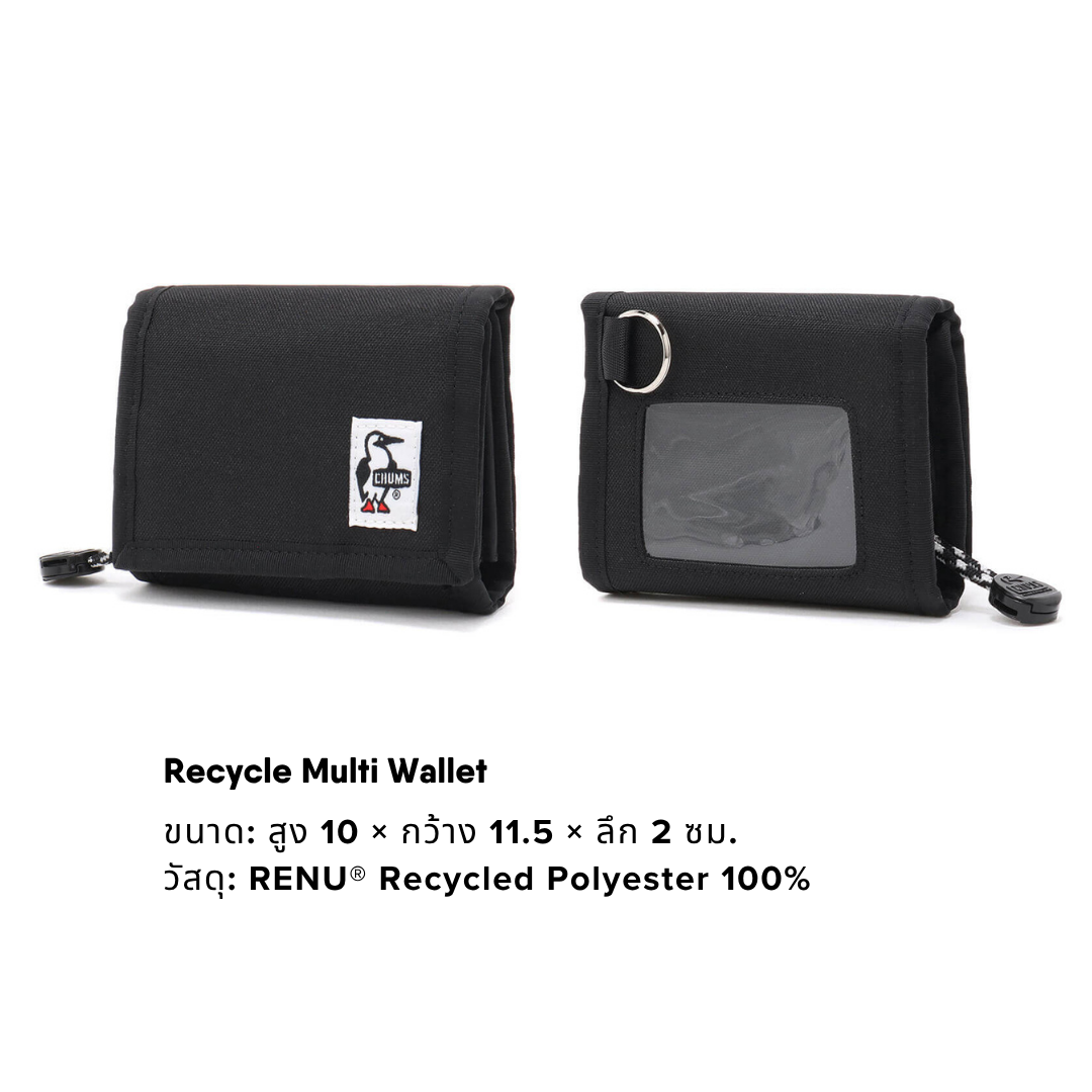 Recycle Multi Wallet | CHUMS
