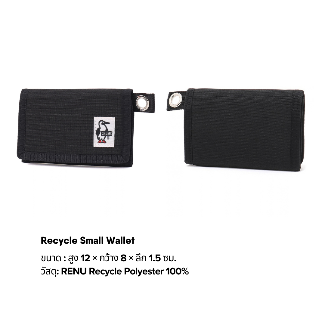 Recycle Small Wallet l CHUMS
