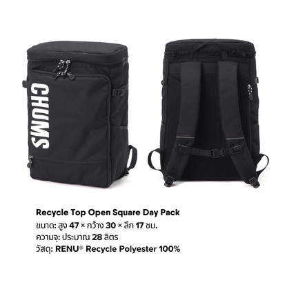 Recycle Top Open Square Day Pack l CHUMS