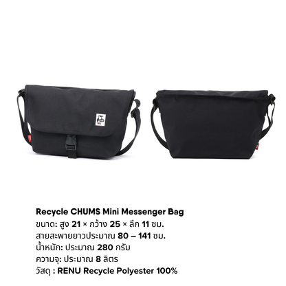 Recycle CHUMS Mini Messenger Bag | CHUMS