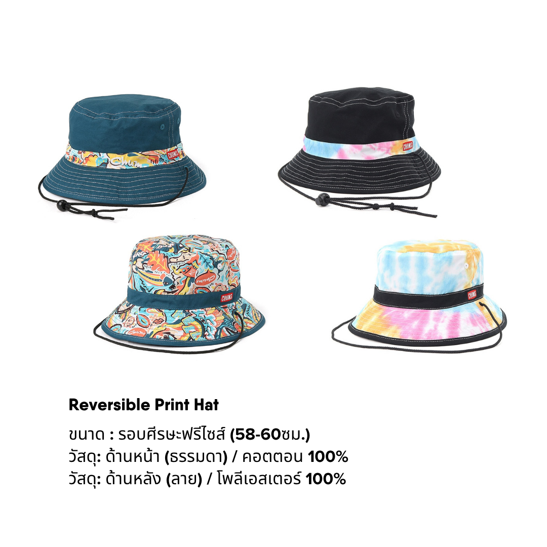 Reversible Print Hat | CHUMS