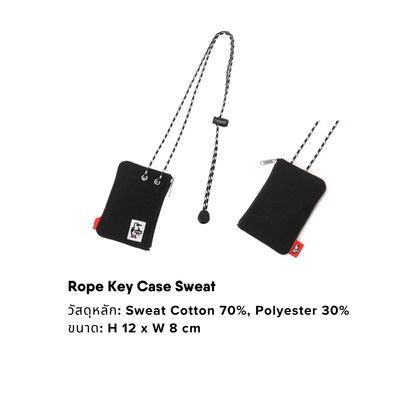 Rope Key Case Sweat | CHUMS