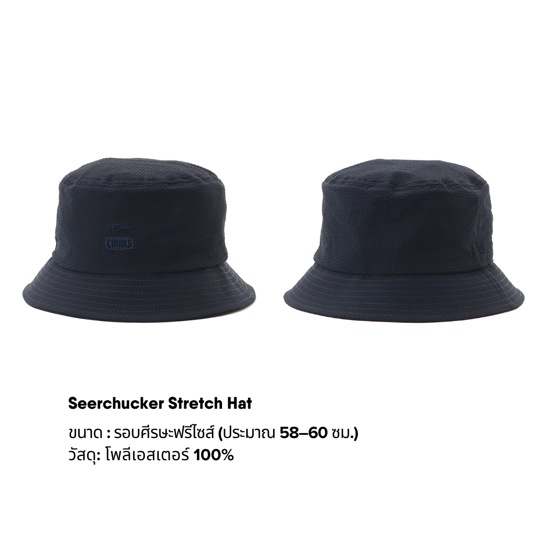 Sheer Chukka Stretch Hat l CHUMS