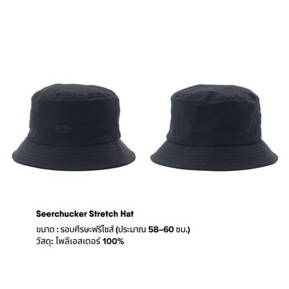 Sheer Chukka Stretch Hat l CHUMS