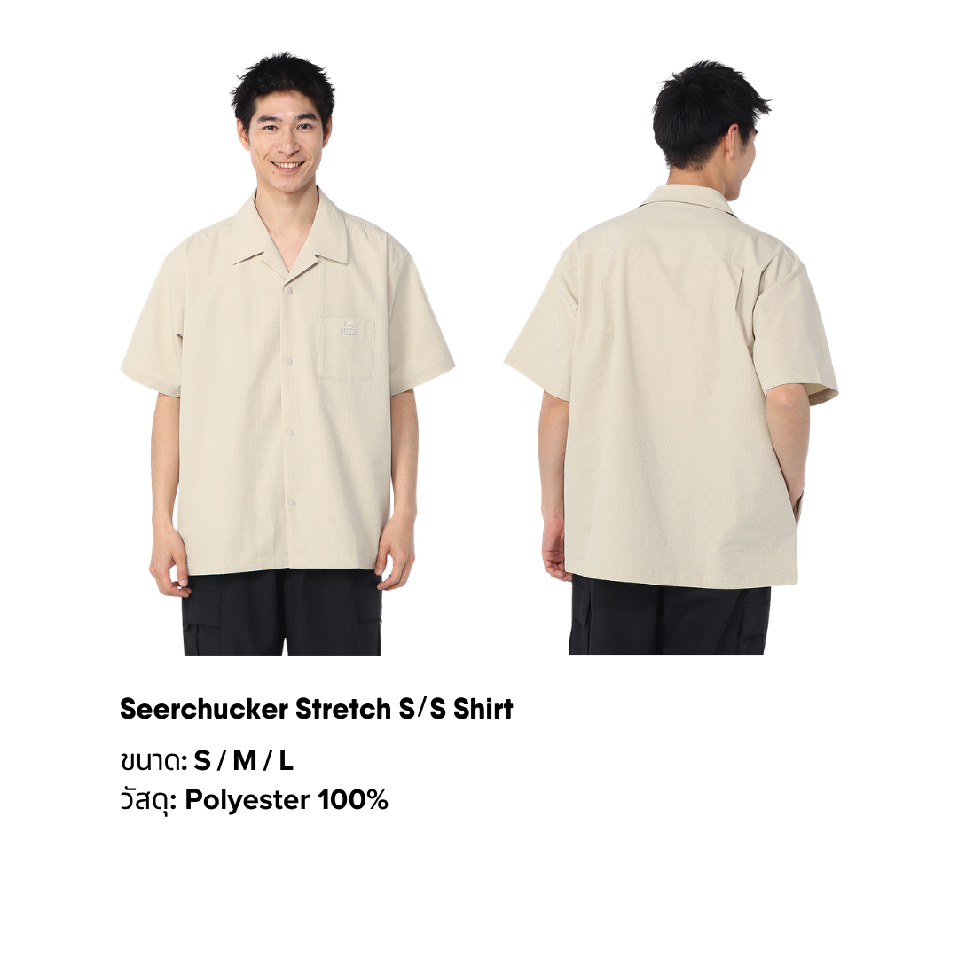 Seerchucker Stretch S/S Shirt l CHUMS