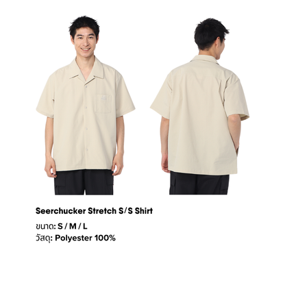 Seerchucker Stretch S/S Shirt l CHUMS