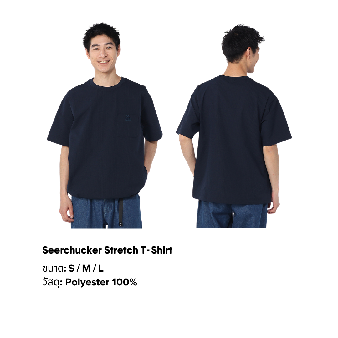 Seerchucker Stretch T-Shirt l CHUMS