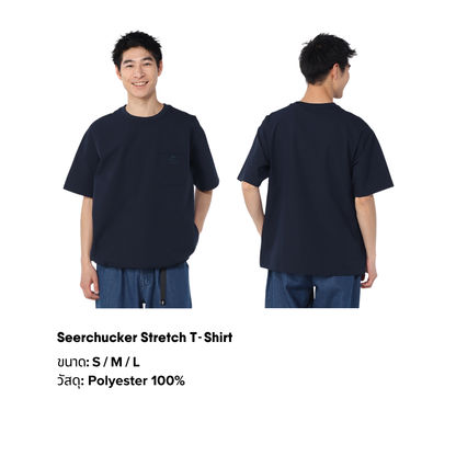 Seerchucker Stretch T-Shirt l CHUMS