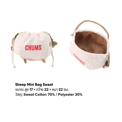 Sheep Mini Bag Sweat l CHUMS