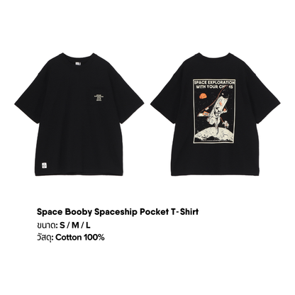 Space Booby Spaceship Pocket T-Shirt l CHUMS