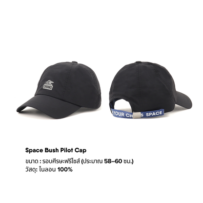 Space Bush Pilot Cap l CHUMS