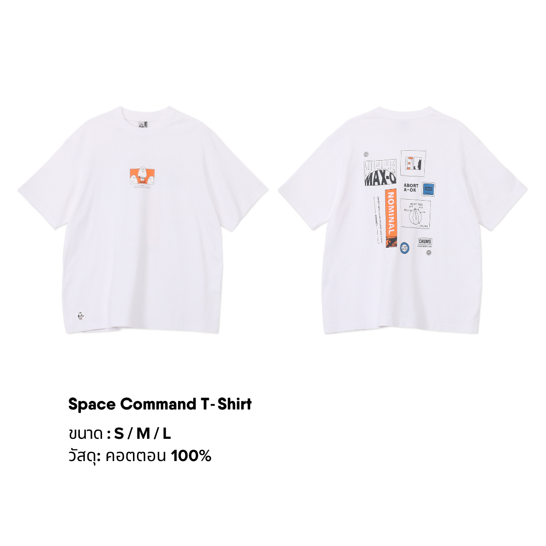 Space Command T-Shirt l CHUMS