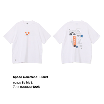 Space Command T-Shirt l CHUMS