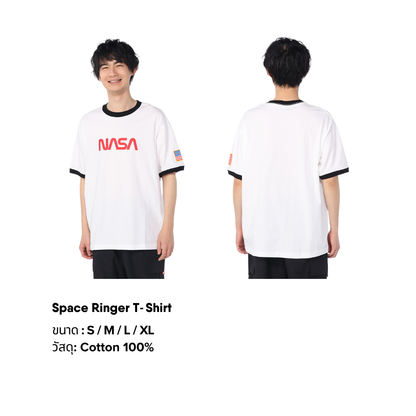 Space Ringer T-Shirt l CHUMS