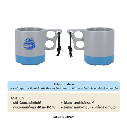 Space Camper Mug Cup  |  CHUMS