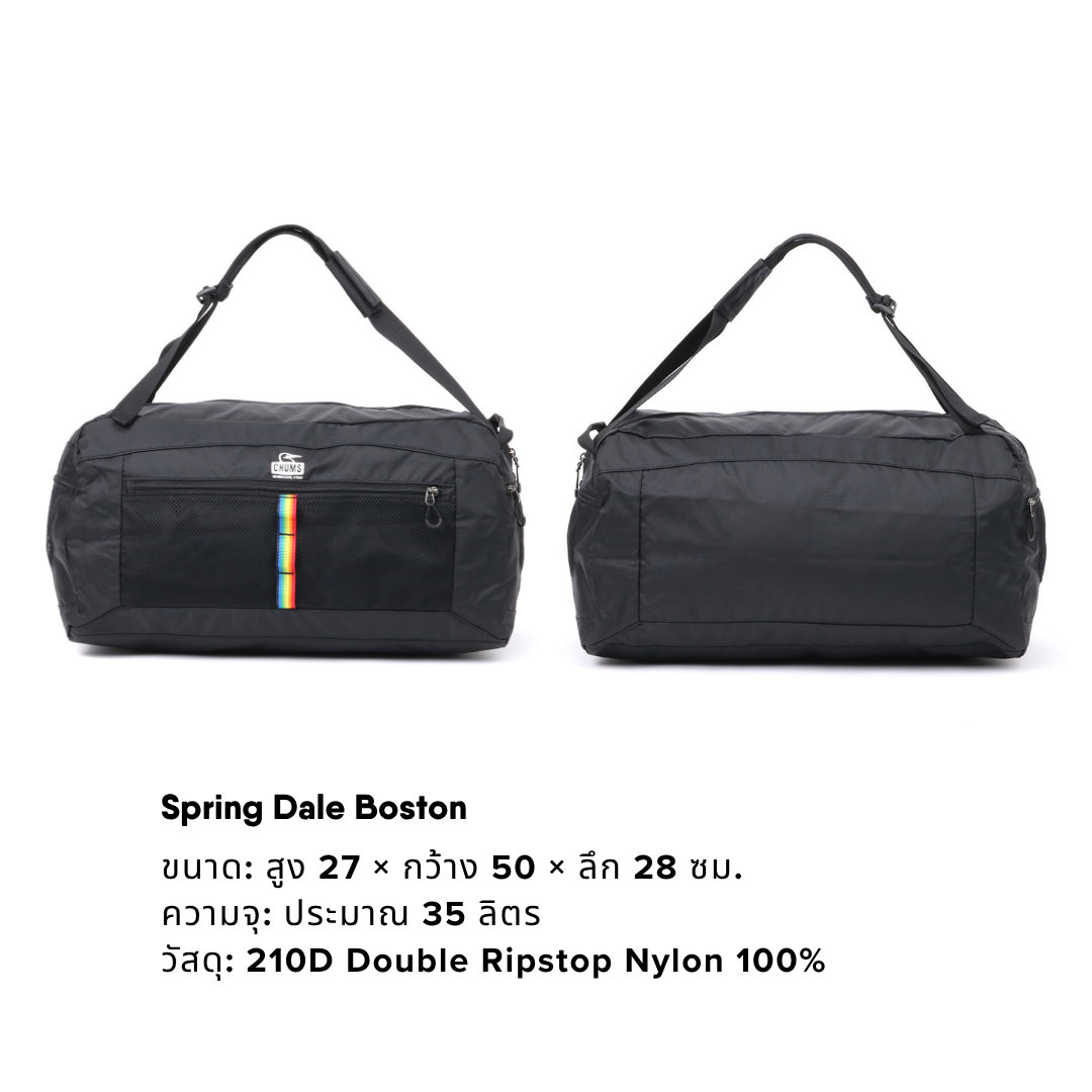 Spring Dale Boston l CHUMS