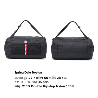 Spring Dale Boston l CHUMS