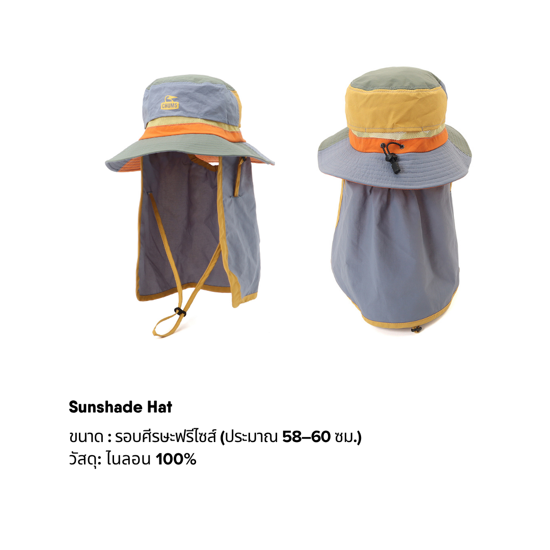 Sunshade Hat l CHUMS