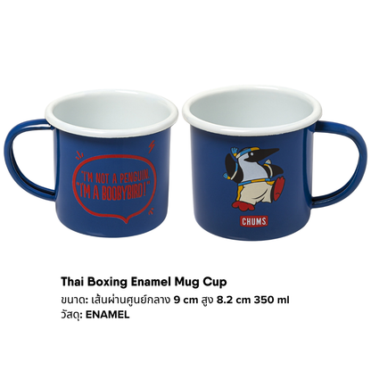 CHUMS | Thai Boxing Enamel Mug Cup