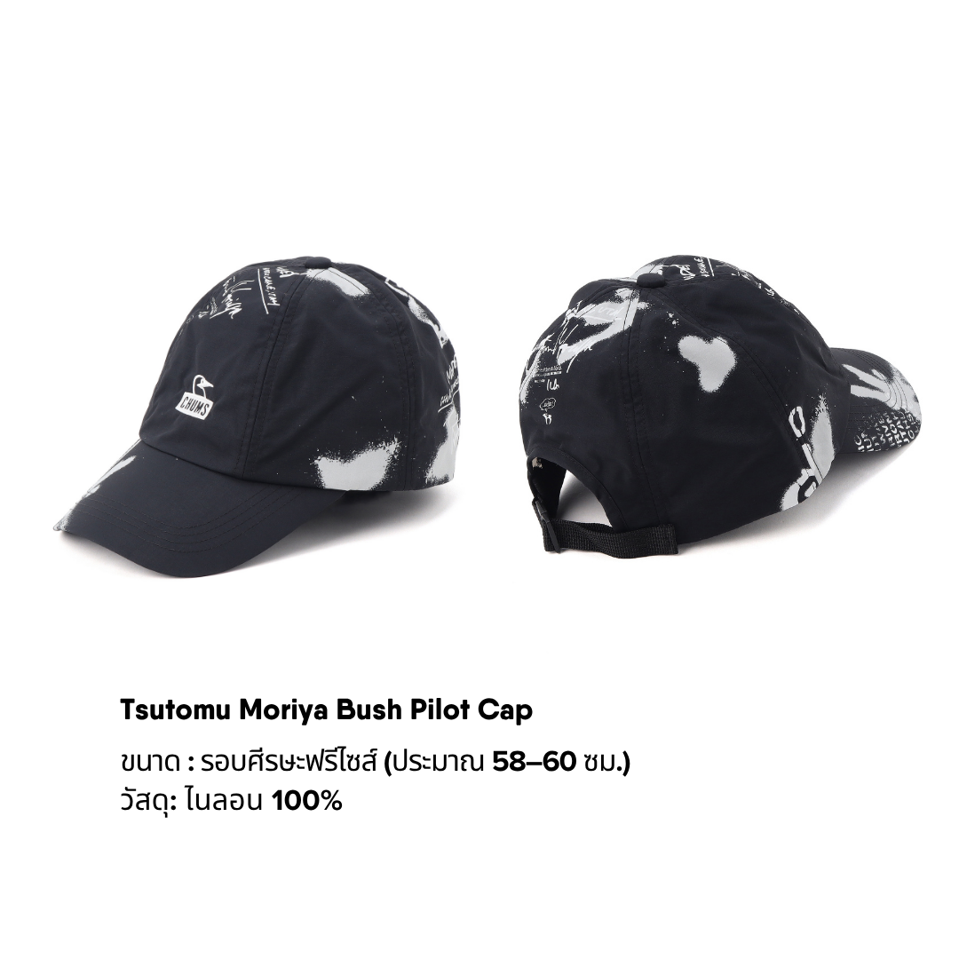 Tsutomu Moriya Bush Pilot Cap l CHUMS
