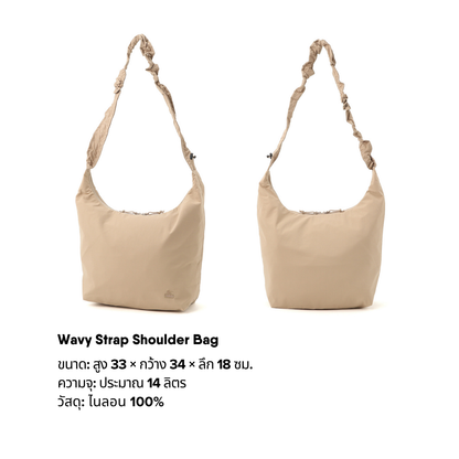 Wavy Strap Shoulder Bag l CHUMS