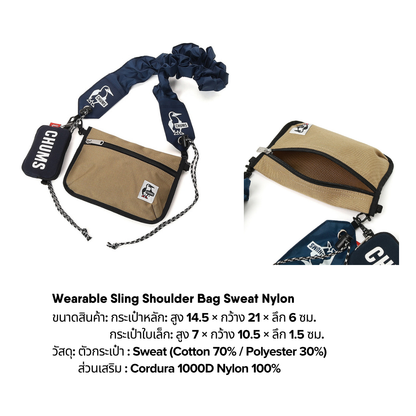 Wearable Sling Shoulder Bag Sweat Nylon l CHUMS