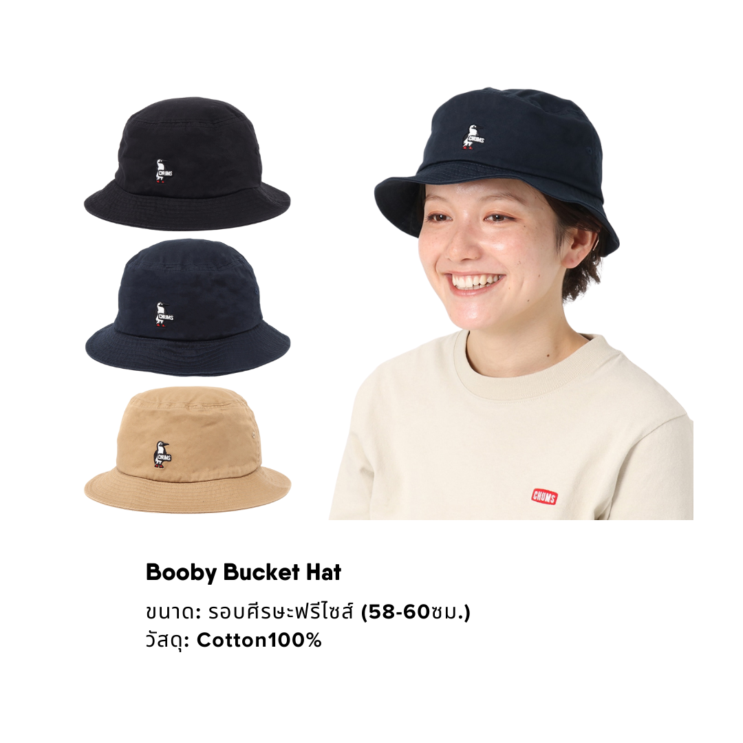 Booby Bucket Hat    I    CHUMS