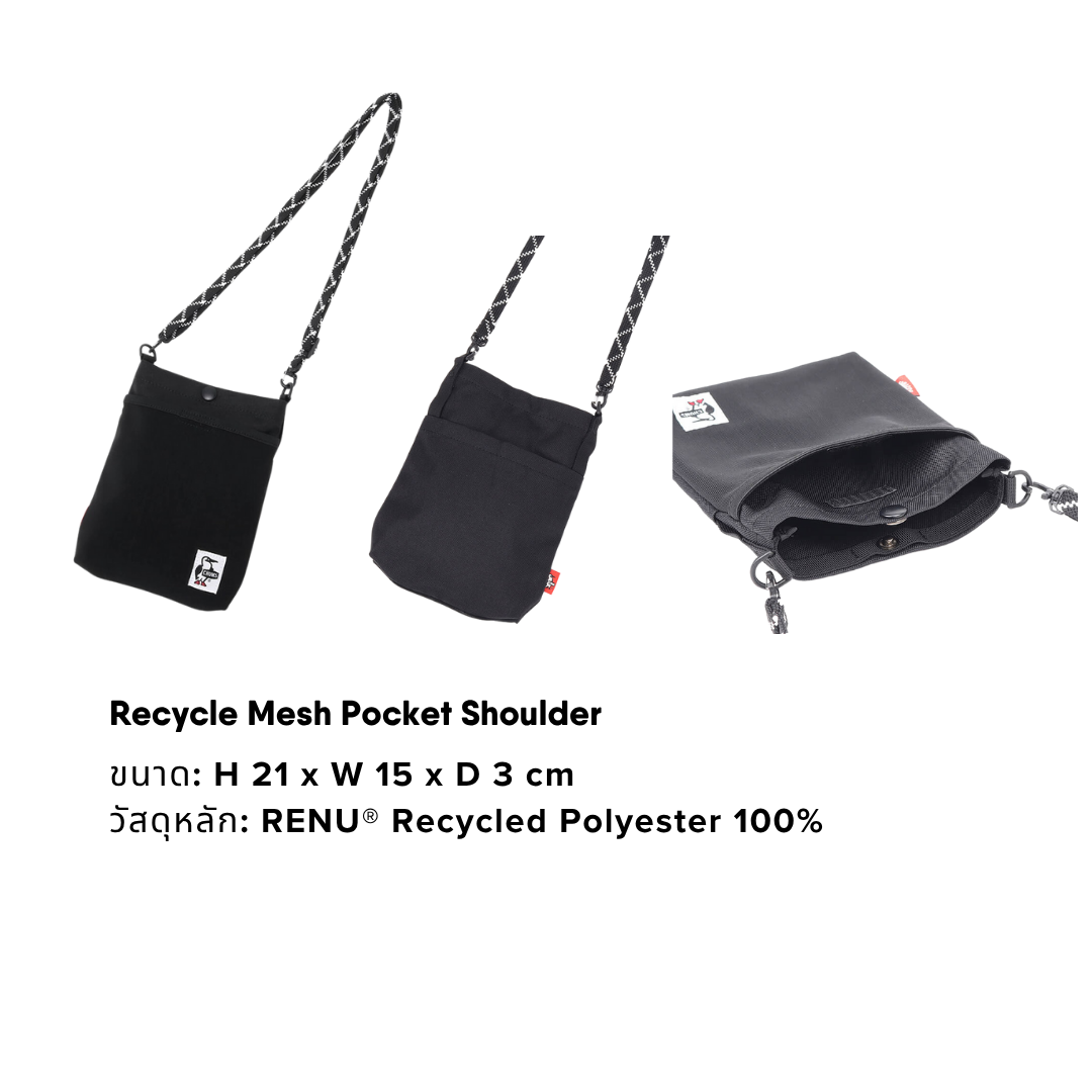 Recycle Mesh Pocket Shoulder | CHUMS