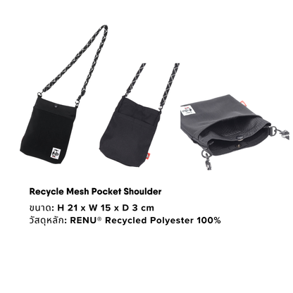 Recycle Mesh Pocket Shoulder | CHUMS