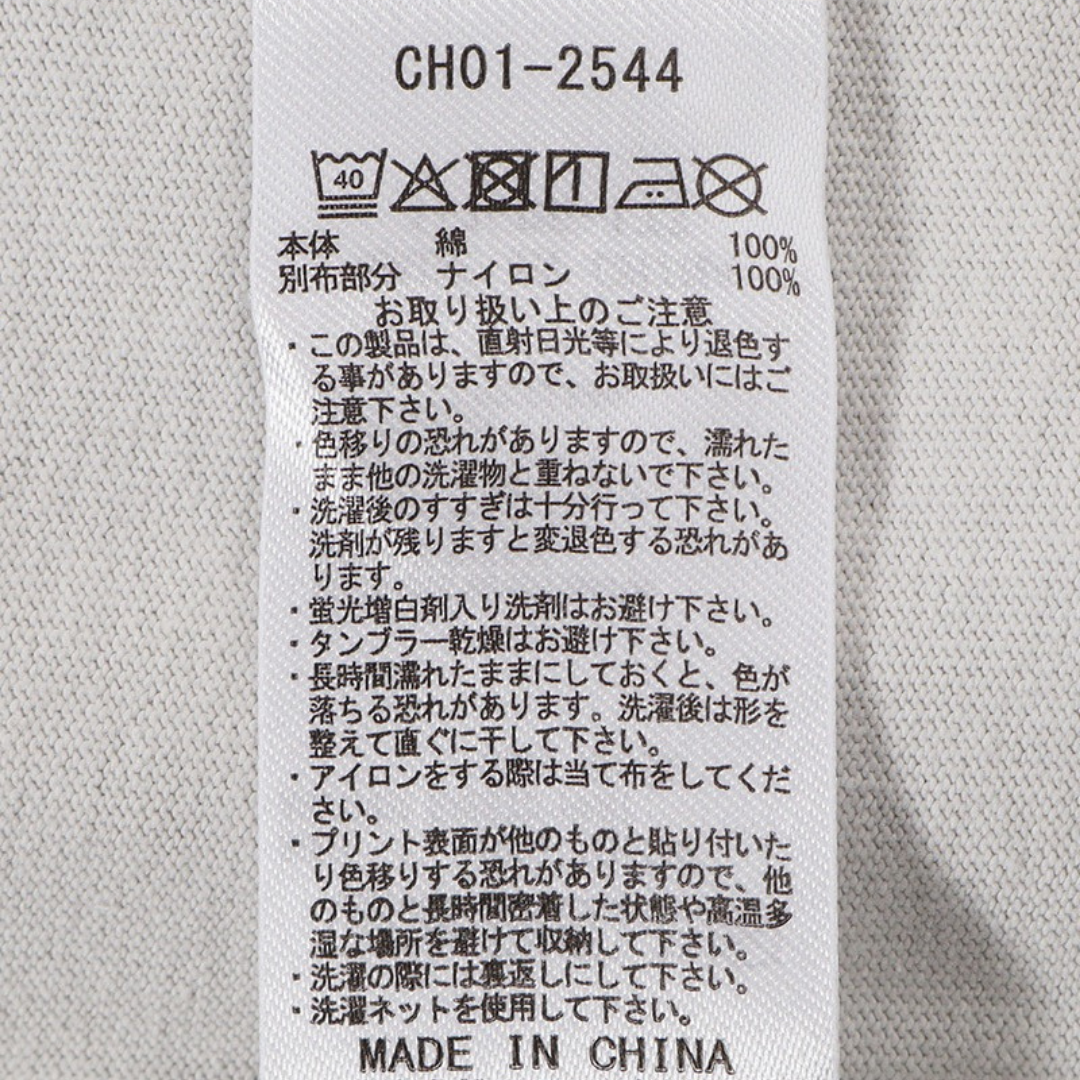 NASA Space Pocket T-Shirt | CHUMS