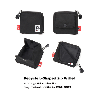 Recycle L-Shaped Zip Wallet | CHUMS