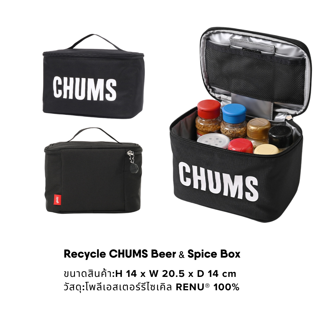 Recycle CHUMS Beer & Spice Box l CHUMS