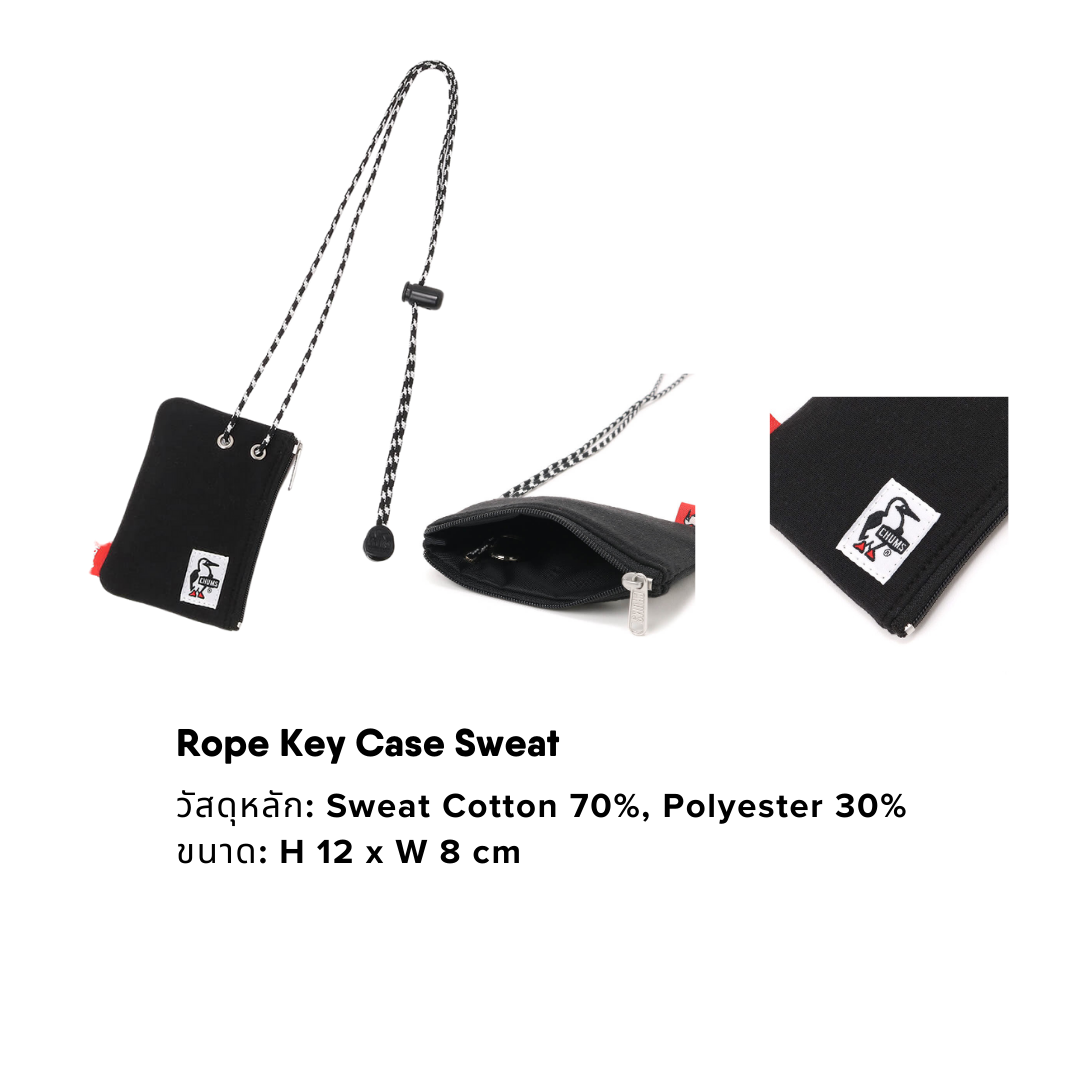 Rope Key Case Sweat | CHUMS กระเป๋าคล้องคอใบเล็กชัมส์