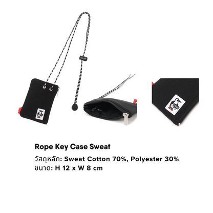Rope Key Case Sweat | CHUMS กระเป๋าคล้องคอใบเล็กชัมส์
