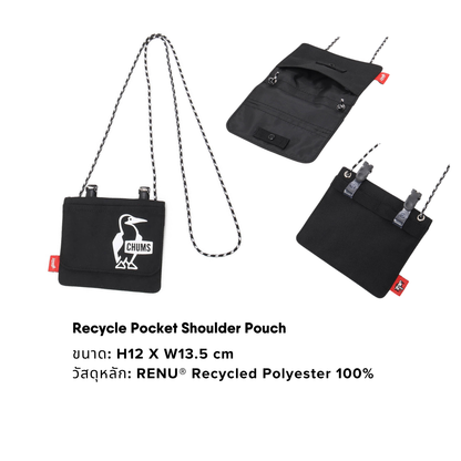 Recycle Pocket Shoulder Pouch | CHUMS